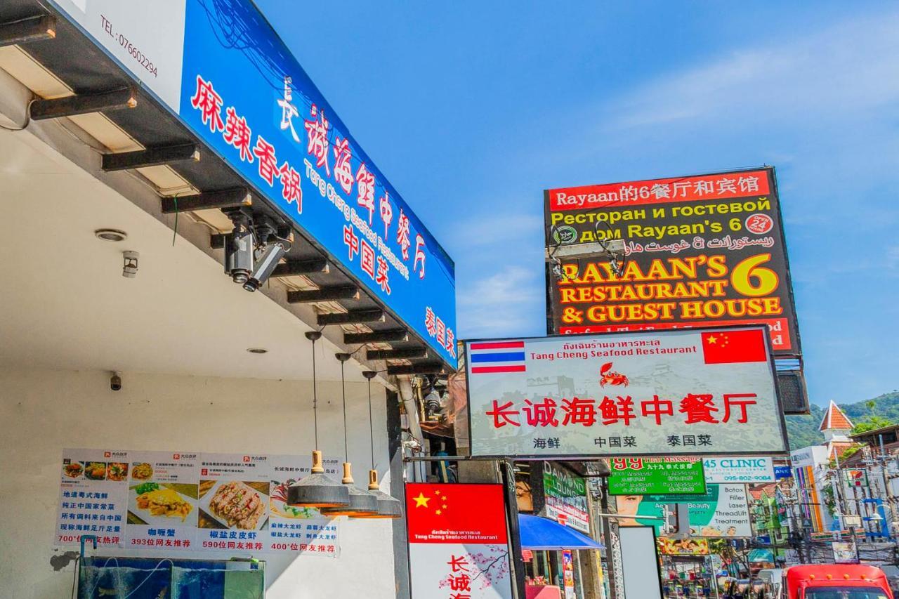 Oyo 472 Tang Cheng Holiday Hotel Patong Екстериор снимка